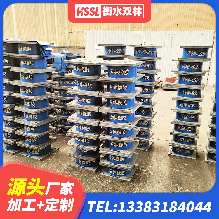 措勤县铅芯隔震支座定制厂家 措勤县LRB1500隔震支座厂家 措勤县水平力分散型隔震支座厂家电话 措勤县橡胶支座LNR600 - 第2张