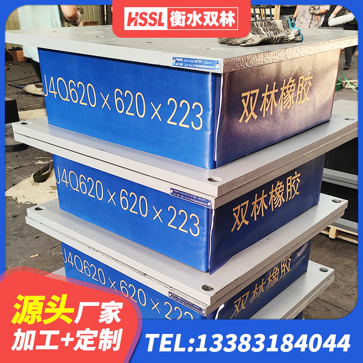 措勤县建筑铅芯橡胶隔震支座LRB700-Ⅱ源头工厂 措勤县房建抗震支座厂家 措勤县建筑隔震支座LNR-700生产厂家 措勤县LRB1000橡胶隔震支座源头工厂 - 第9张