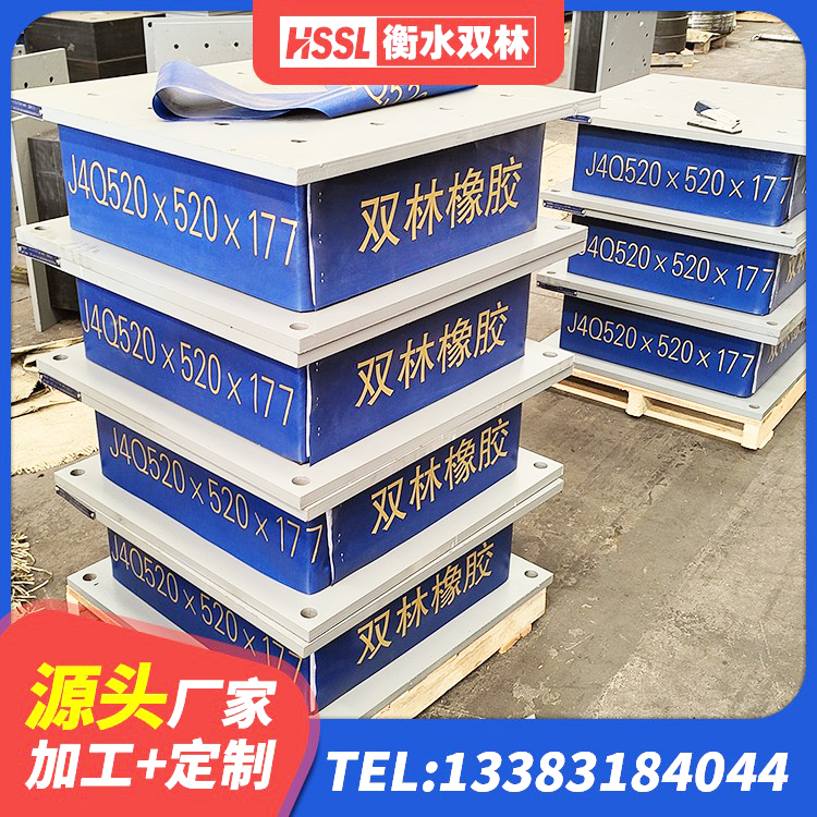 措勤县LNR橡胶隔震支座700生产厂家 措勤县LNR500隔震支座生产厂家 措勤县HDR600高阻尼隔震支座源头工厂 措勤县HDR-D200-H高阻尼橡胶隔震支座生产厂家 - 第7张