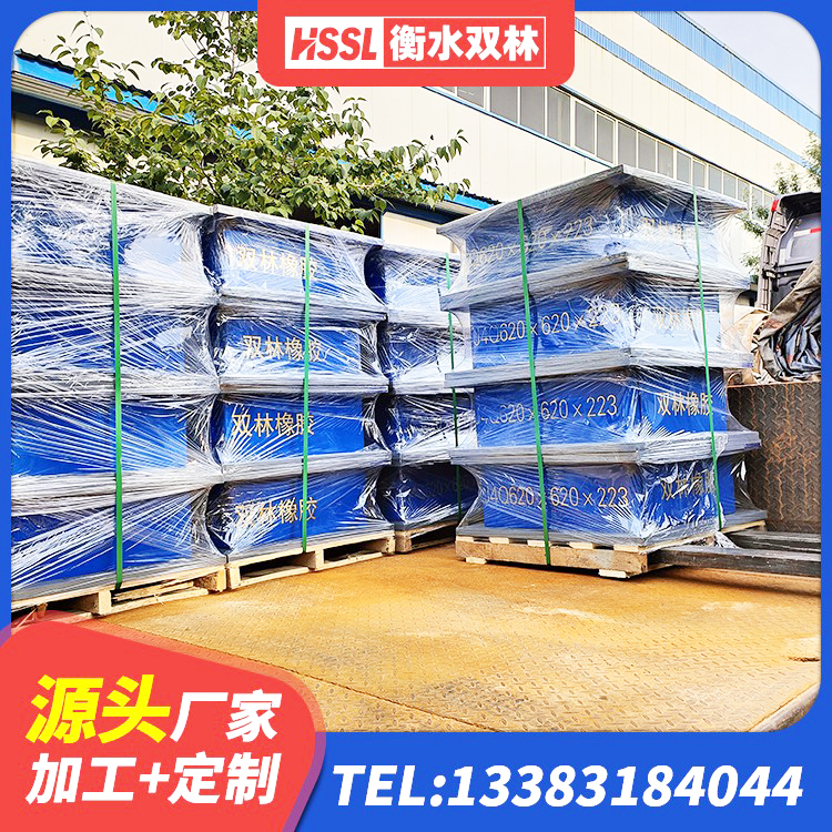 措勤县受力的隔震支座 措勤县HDR橡胶支座多少钱 措勤县隔震支座制造商厂家 措勤县房屋支座生产厂家 - 第5张