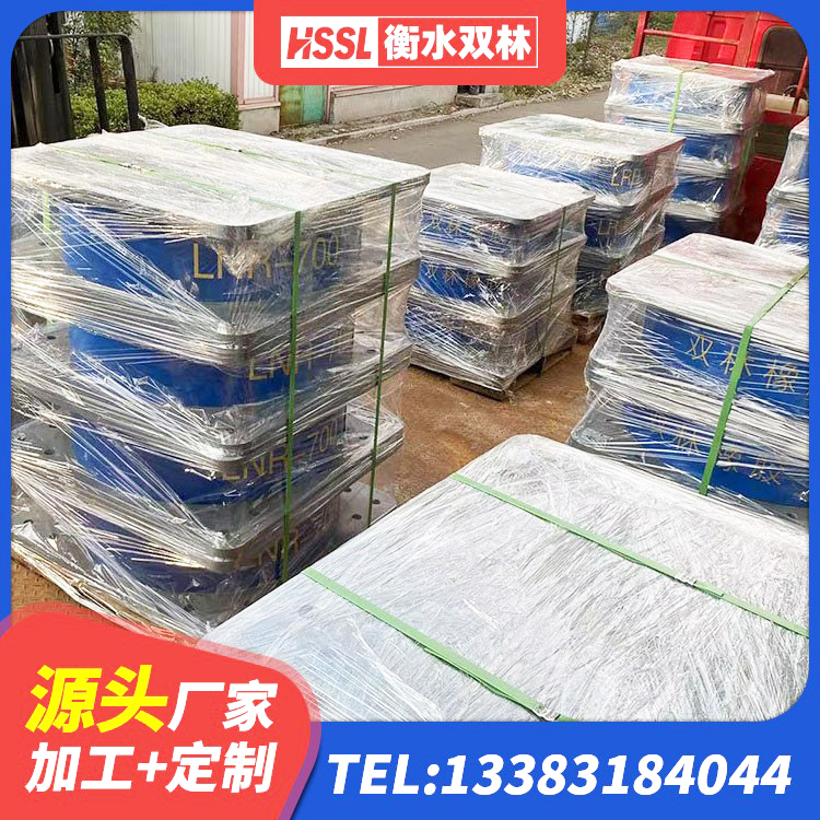 措勤县建筑隔震减震支座生产厂家 措勤县HDR橡胶隔震支座厂家电话 措勤县隔震支座LNR800价格 措勤县高阻尼隔震锁定支座厂家 - 第3张