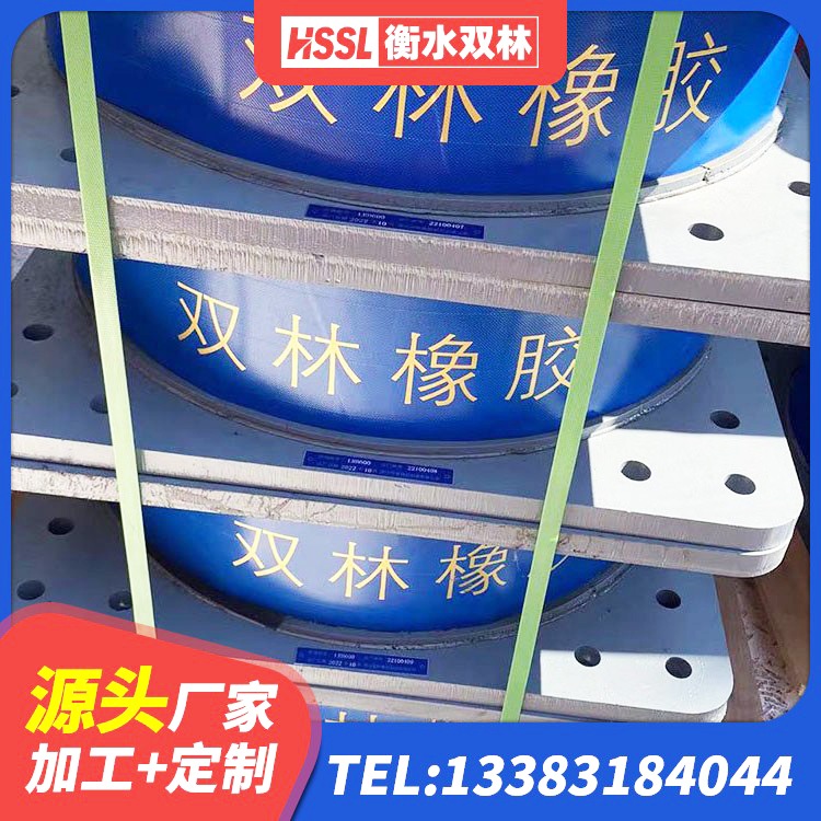 措勤县LNR水平力分散型支座什么价格 措勤县铅芯防震支座定制源头工厂 措勤县建筑橡胶防震支座源头工厂 措勤县LNR隔震支座1300 - 第6张