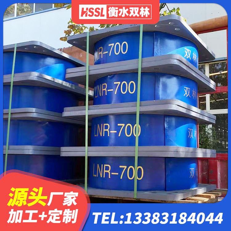 措勤县LNR500天然橡胶支座生产厂家 措勤县房屋建筑建筑抗震支座 措勤县铅芯防震支座厂家 措勤县LRB抗震支座厂家 - 第1张