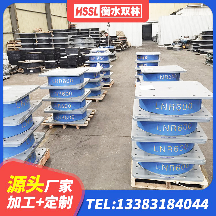 措勤县建筑隔震支座LRB500生产厂家 措勤县隔震橡胶支座厂家报价 措勤县铅芯建筑橡胶隔震支座厂家 措勤县较高阻尼橡胶隔震支座生产厂家 - 第9张