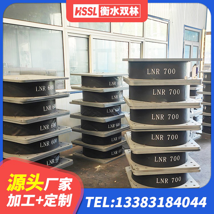 措勤县建筑橡胶隔震支座LRB600源头工厂 措勤县LNR700建筑隔震橡胶支座 措勤县HDR型高阻尼橡胶隔震支座生产厂家 措勤县较高阻尼减橡胶隔震支座厂家 - 第6张