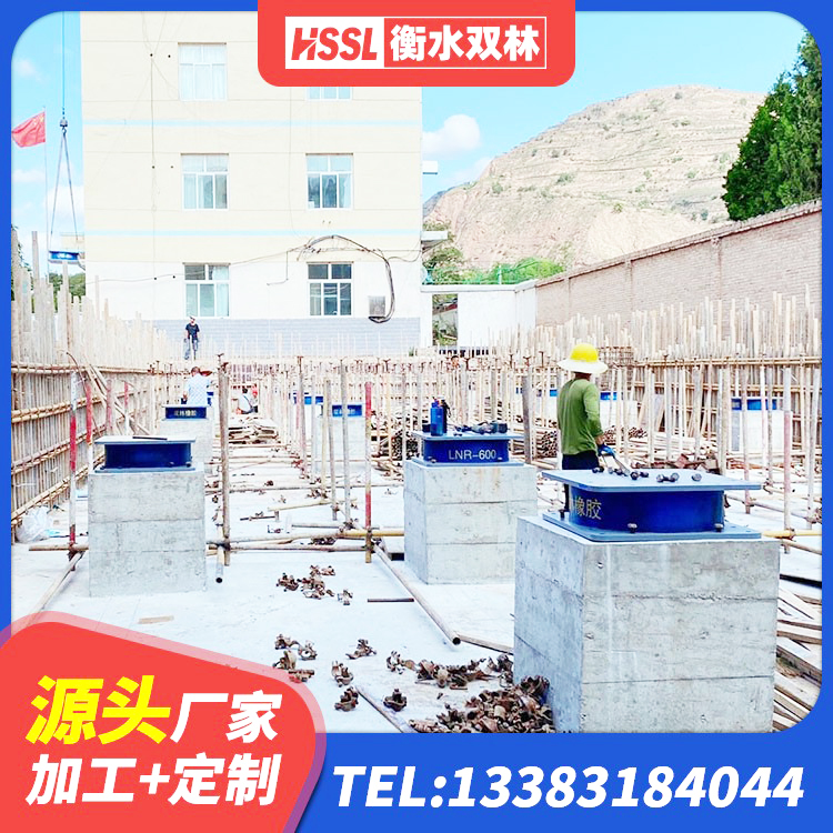 措勤县高阻尼支座HDR 措勤县建筑减隔震支座价格 措勤县铅芯隔震支座LRB1100-220厂家 措勤县LRB橡胶隔震支座900厂家 - 第1张