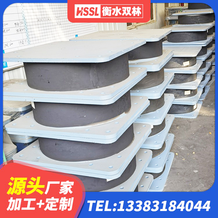 措勤县建筑隔震支座LRB500生产厂家 措勤县隔震橡胶支座厂家报价 措勤县铅芯建筑橡胶隔震支座厂家 措勤县较高阻尼橡胶隔震支座生产厂家 - 第7张