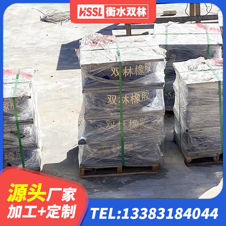 措勤县预制楼梯橡胶隔震支座 措勤县建筑隔震支座供应商生产厂家 措勤县LNR水平力分散力型橡胶隔震支座 措勤县HDR高阻尼橡胶隔震支座厂家 - 第1张
