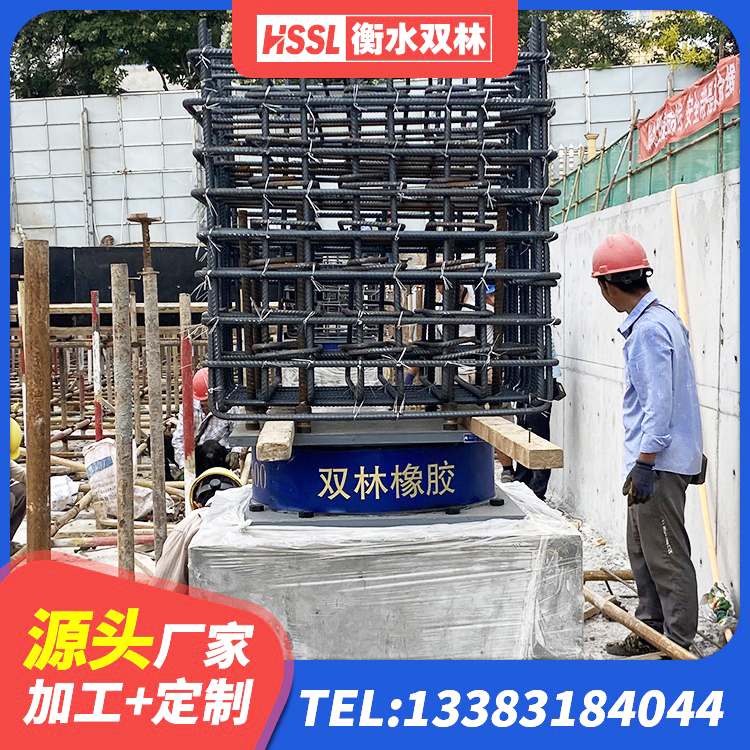 措勤县建筑抗震支座商家 措勤县建筑隔震支座厂商厂家 措勤县LNR700天然隔震支座生产厂家 措勤县建筑方形隔震支座源头工厂 - 第4张