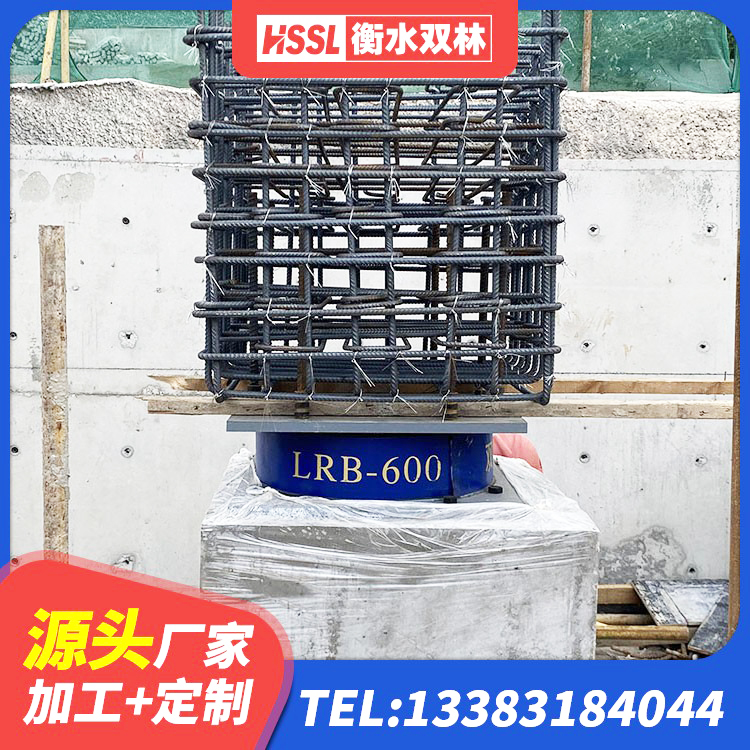 措勤县高阻尼抗震支座生产厂家 措勤县钢结构减震支座源头工厂 措勤县LRB600隔震支座多少钱 措勤县高阻尼橡胶隔震支座HDR600生产厂家 - 第2张