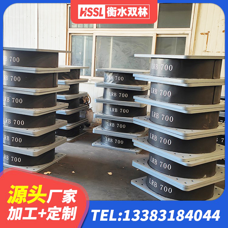 措勤县LNR600建筑隔震支座源头工厂 措勤县天然橡胶隔震支座厂家直销源头工厂 措勤县LNR水平分散形隔震支座 措勤县建筑橡胶隔震支座厂家有哪些 - 第6张