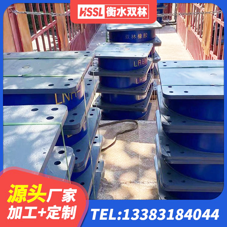 措勤县LNR橡胶隔震支座700生产厂家 措勤县LNR500隔震支座生产厂家 措勤县HDR600高阻尼隔震支座源头工厂 措勤县HDR-D200-H高阻尼橡胶隔震支座生产厂家 - 第2张