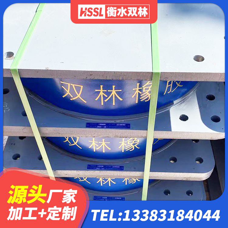 措勤县LNR橡胶隔震支座700生产厂家 措勤县LNR500隔震支座生产厂家 措勤县HDR600高阻尼隔震支座源头工厂 措勤县HDR-D200-H高阻尼橡胶隔震支座生产厂家 - 第1张