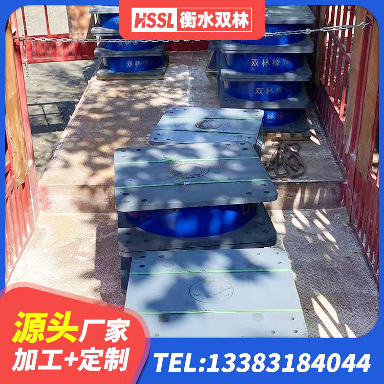措勤县LNR支座多少钱 措勤县LNR700橡胶隔震支座多少钱 措勤县橡胶建筑隔震支座厂家电话 措勤县LNRD-300建筑橡胶隔震支座厂家 - 第2张