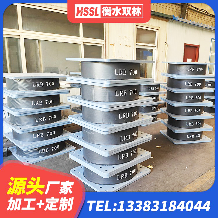 措勤县HDR400高阻尼橡胶支座生产厂家 措勤县防震橡胶隔震支座什么价格 措勤县建筑隔震层支座源头工厂 措勤县建筑隔震支座工厂源头工厂 - 第5张
