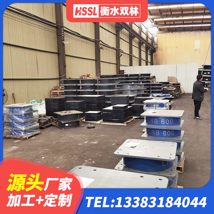 措勤县高阻尼支座HDR 措勤县建筑减隔震支座价格 措勤县铅芯隔震支座LRB1100-220厂家 措勤县LRB橡胶隔震支座900厂家 - 第3张