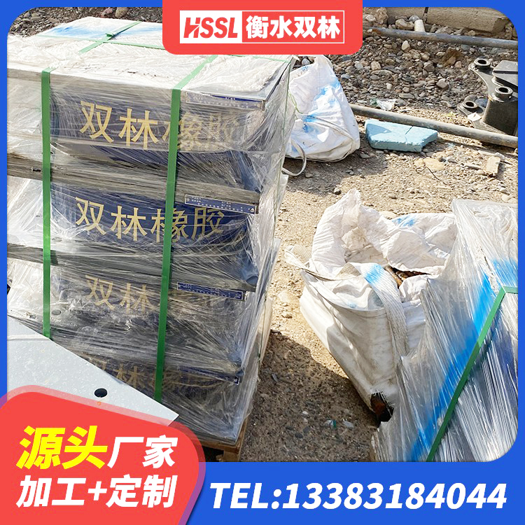 措勤县橡胶隔震支座加工生产厂家 措勤县隔震支座多少钱-套 措勤县LRB600隔震支座厂家电话 措勤县预制楼梯隔震支座厂家 - 第2张