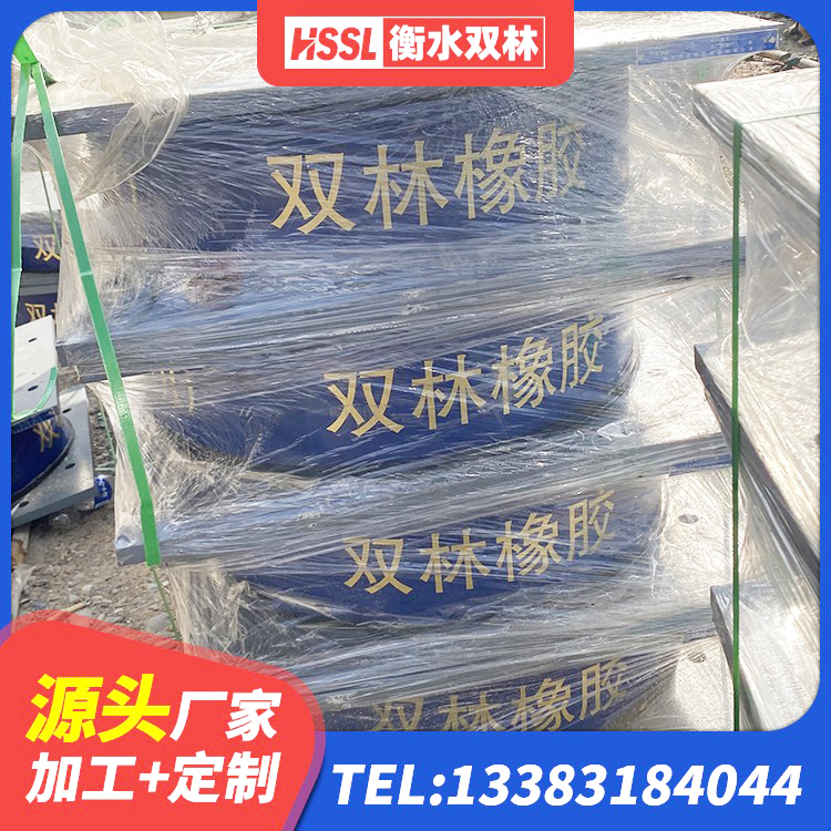 措勤县LNR建筑隔震支座 措勤县LRB橡胶隔震支座600(II型)厂家 措勤县铅芯防震支座源头工厂 措勤县HDR高阻尼橡胶隔震支座 - 第10张