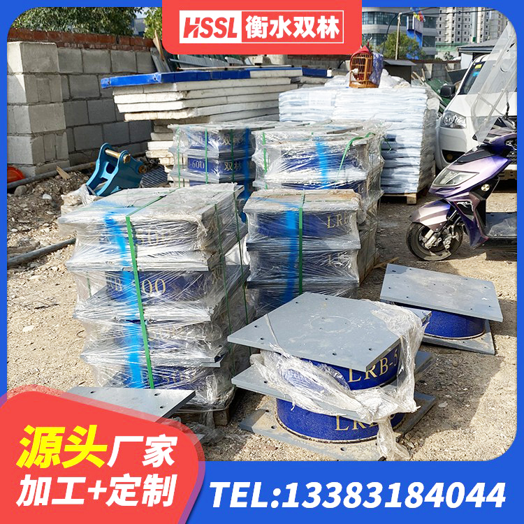 措勤县LNR建筑隔震支座 措勤县LRB橡胶隔震支座600(II型)厂家 措勤县铅芯防震支座源头工厂 措勤县HDR高阻尼橡胶隔震支座 - 第7张